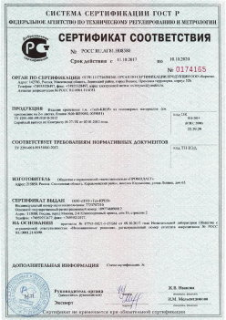 2017.10.11 Кизилюрт - Изделия крепежные т.м. Tech-KREP из полимерных материалов. ТУ 2291-001-99151810-2012
