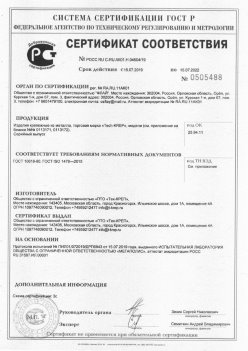 2019.11.16 Кизилюрт - Изделия крепежные из металла, торговая марка Tech-KREP. Серийный выпуск